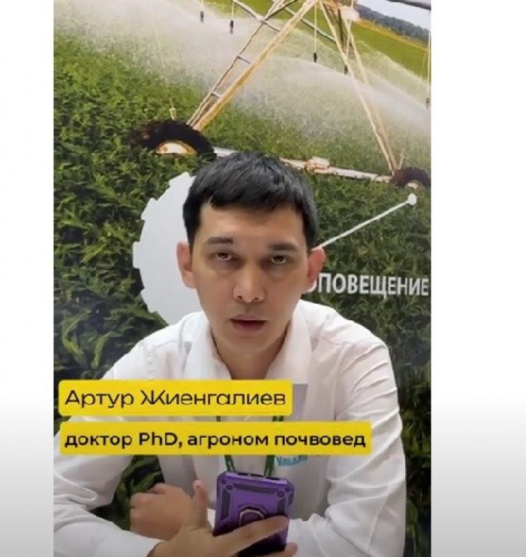 Засоление почв в Казахстане