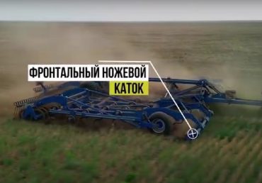 “Завод” по переработке почвы и растительных остатков