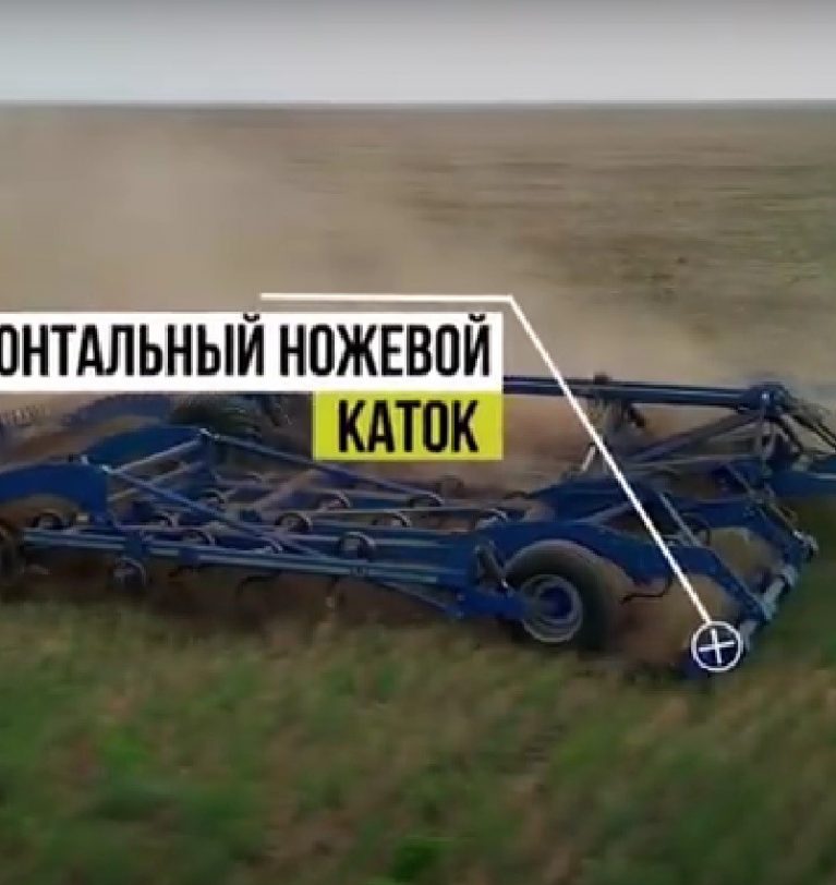 “Завод” по переработке почвы и растительных остатков
