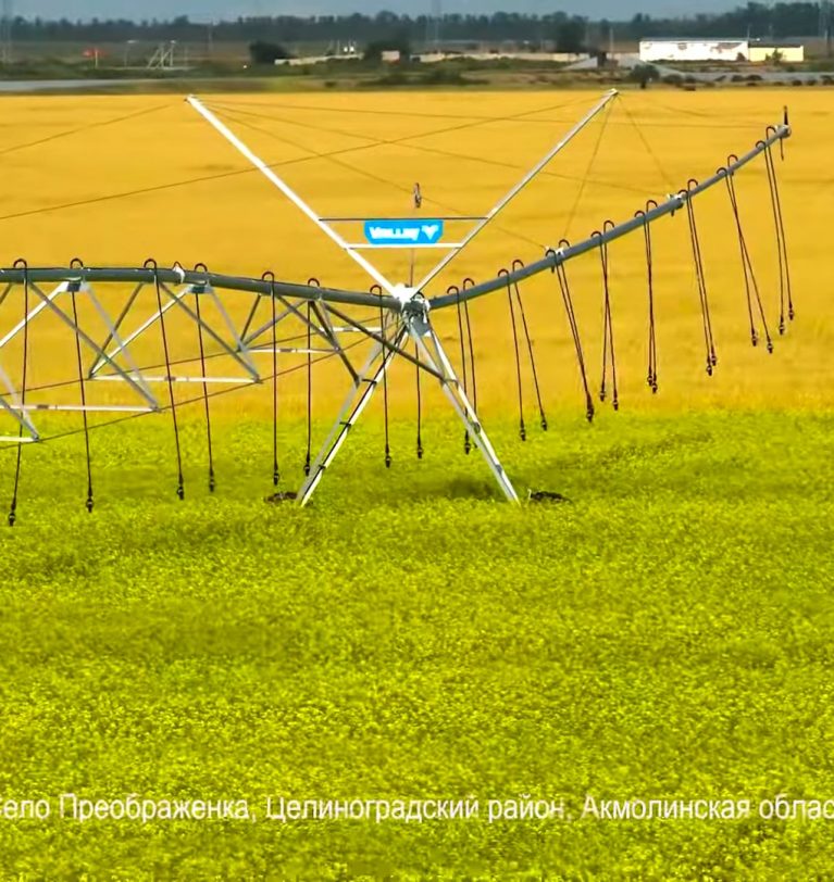 Оросительные системы Valley