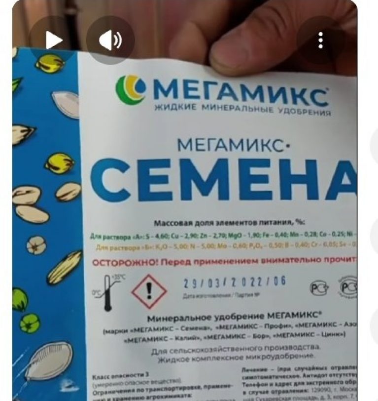 Хороший старт – залог высокого урожая !